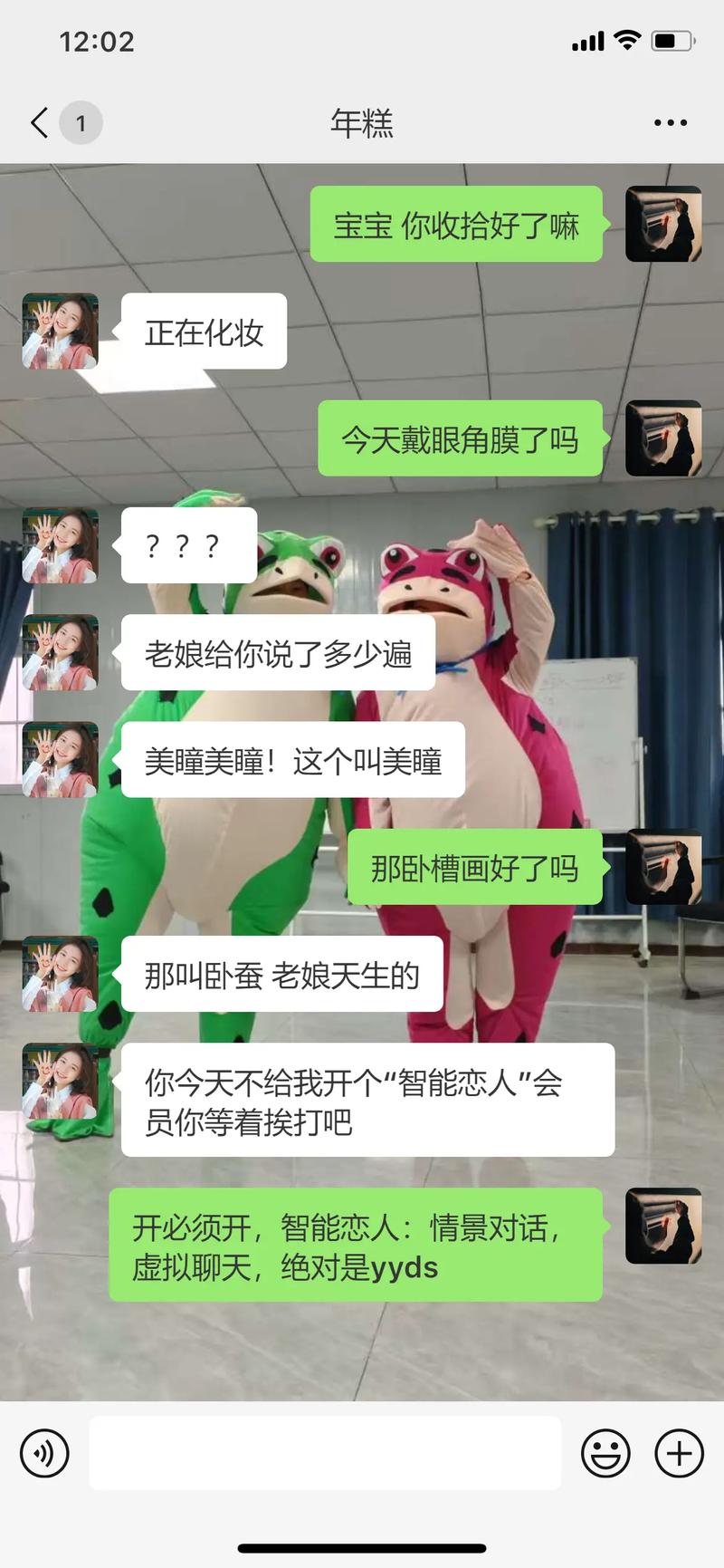 AI群聊出现！用50万条真人聊天记录训练，个性十足年代感稍弱