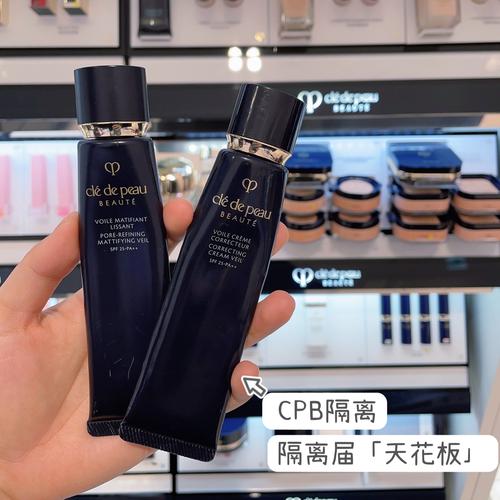 CPB肌肤之钥2023秋冬新品预览璨耀开启