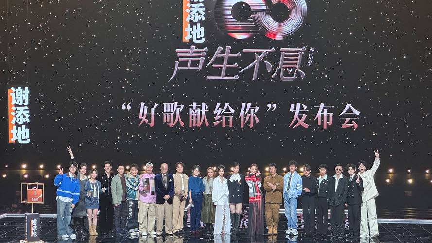 《声生不息·中华季》即将开录，七位大陆歌手、六位港台歌手