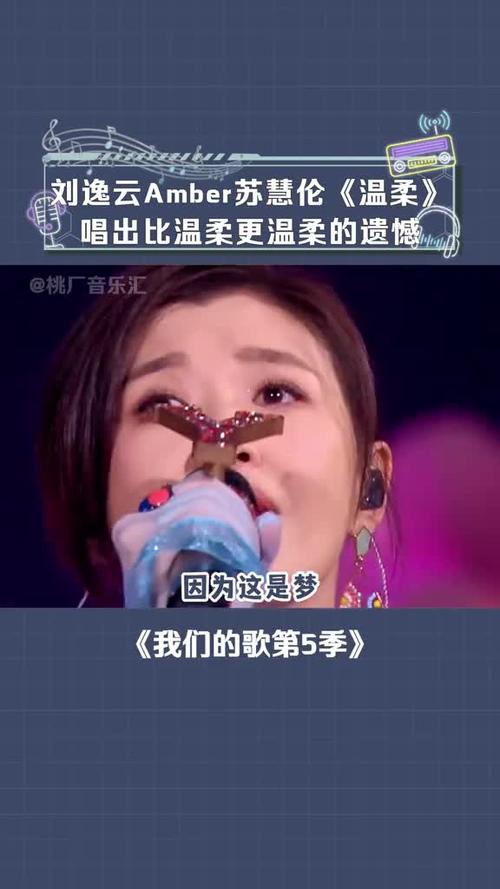 《我们的歌》首次团战来袭!苏慧伦任贤齐时隔27年后再度合作