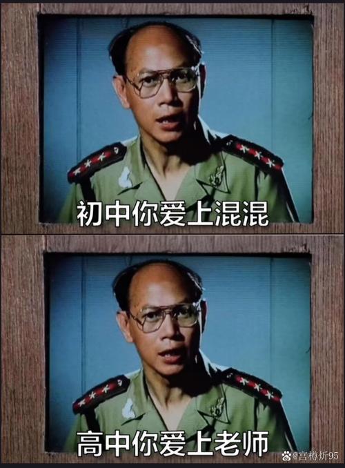 《狂飙》刀哥：一盘炒粉，他记恨20年！