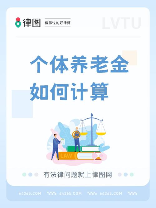 个人养老金巨亏,还值得继续投入吗?
