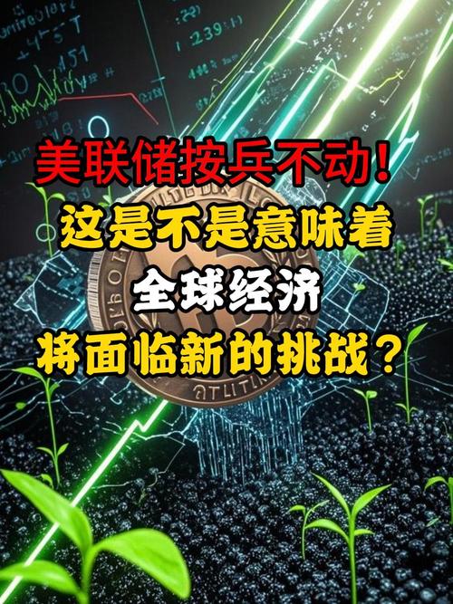 今晚，按兵不动！