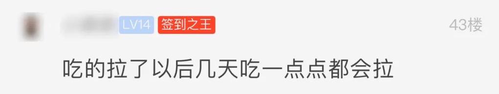价格腰斩!有人一箱一箱往家搬,紧急提醒:已有多人中招