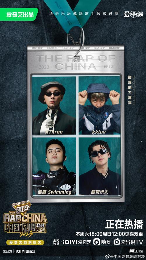 剧透！《中国说唱巅峰对决》名单出炉！大量Rapper即将决战上海