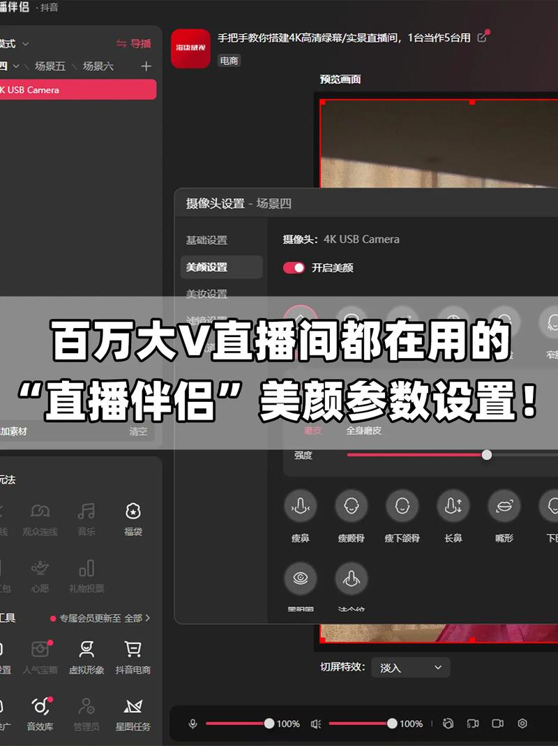 大V曝直播数据造假：虚假繁荣数据全靠水军刷，真实签收率仅10%