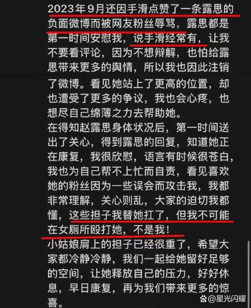 她是娱乐圈难追的女人，却在2024自爆恋情，网友：磕错人啊！