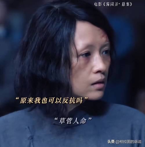 好家伙!又一部天雷滚滚的大“烂”剧!被观众痛骂:负分都嫌高!