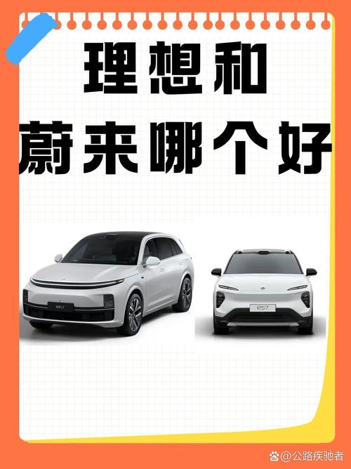拥抱蔚来，牵手华为，长安汽车急了