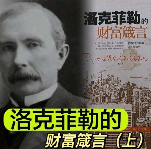 洛克菲勒家族为何热衷于收藏大洋洲艺术?