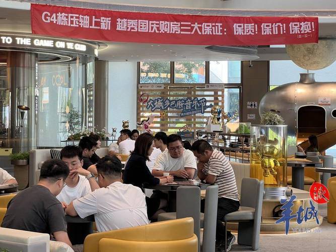 露营、夜市等!双节来临,这家房企推出新一轮购房惠民活动