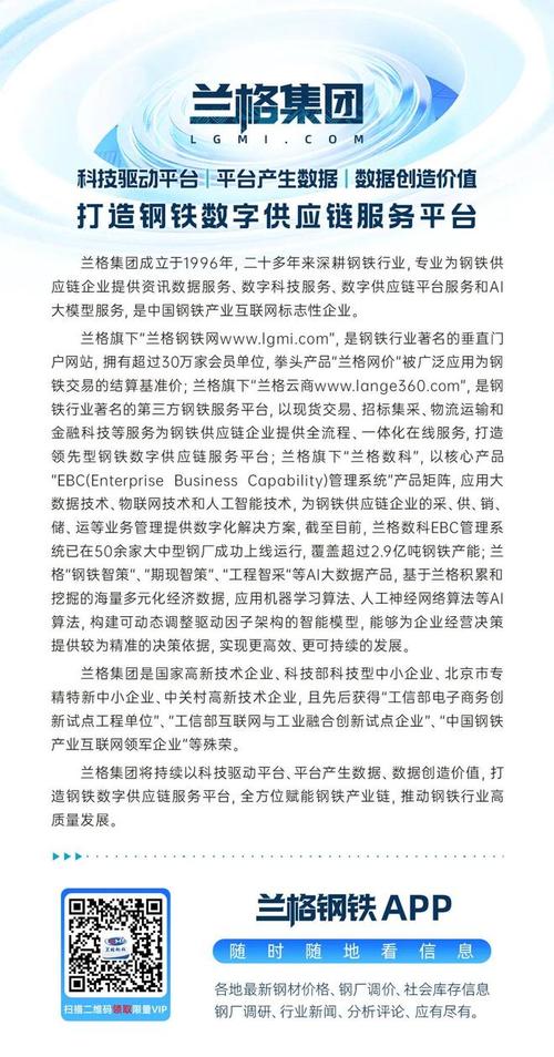 预测：需求释放预期仍存钢市有望震荡探涨
