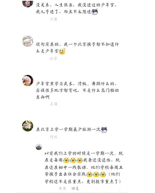 高考全国统一卷？老师：不是不行，是北京上海卷，你们做不了！
