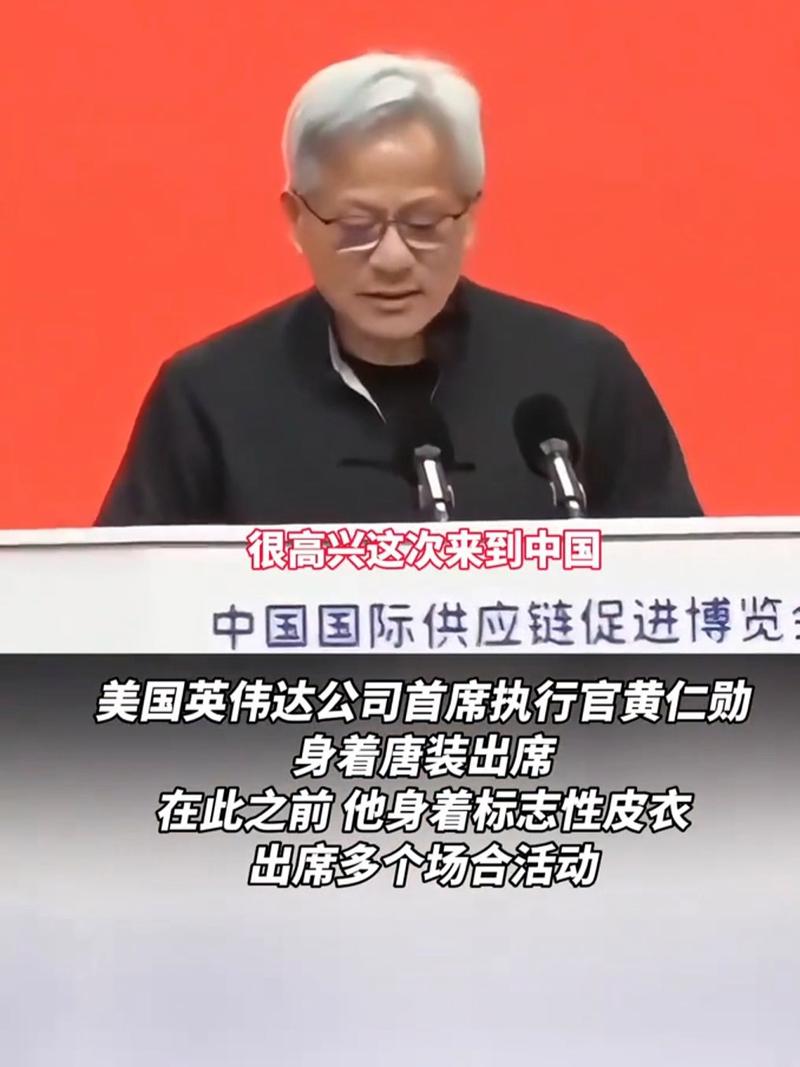 黄仁勋，不待见中国员工？