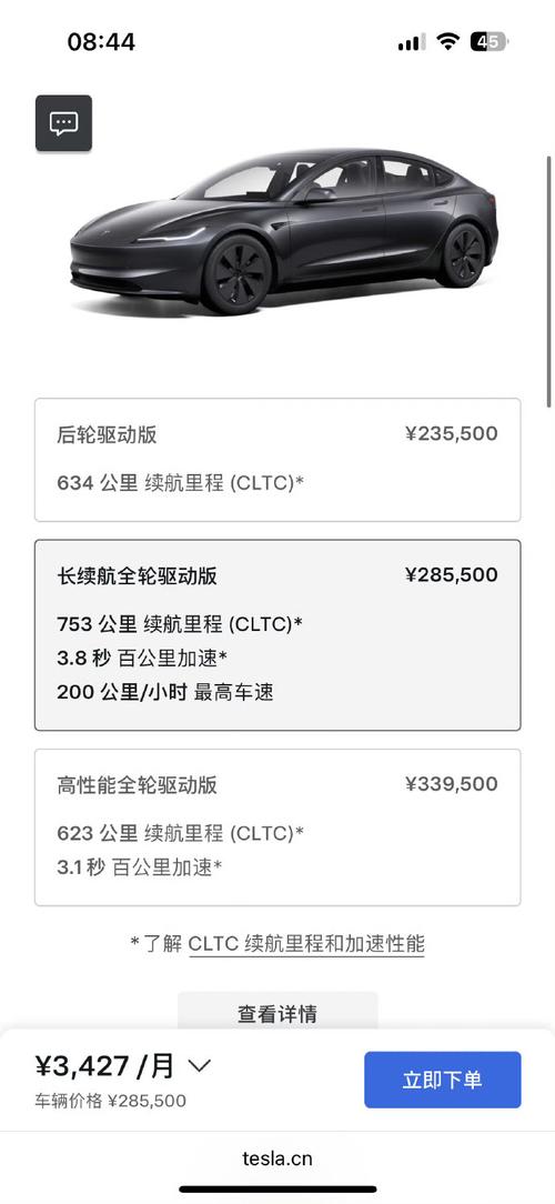 19天涨价三次!特斯拉何以反其道而行?