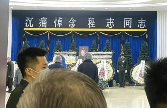 40多位艺人参加程志追悼会，阎维文送别老师，前妻殷秀梅疑也去了