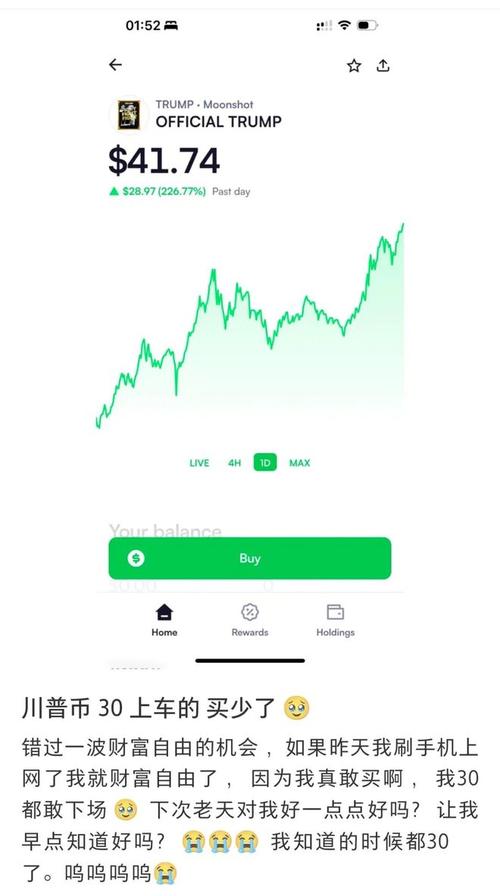 不止是“美国微信”？推特将允许用户交易股票和加密货币等资产