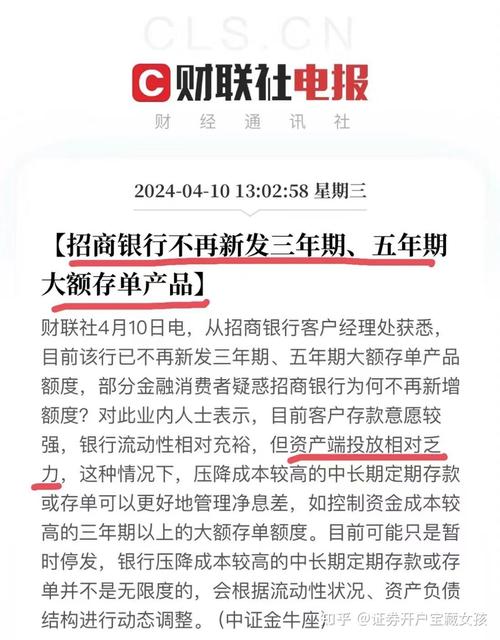 为什么银行大额存单突然不香了？看完这4个弊端，你就明白了！