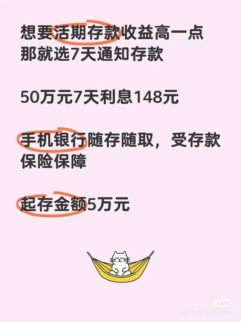 为什么银行大额存单突然不香了?看完这4个弊端,你就明白了!