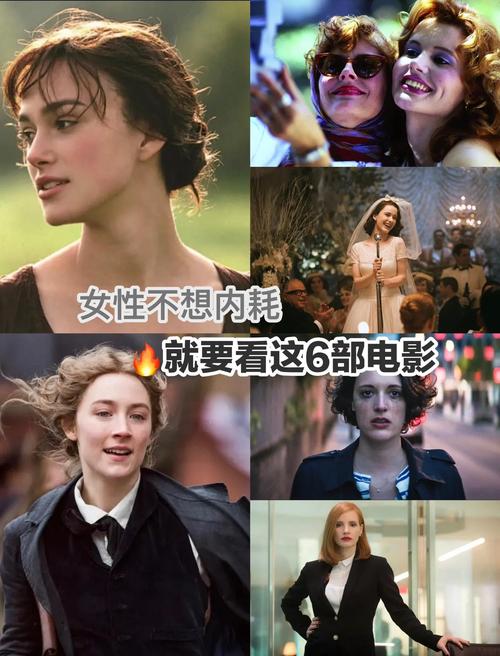 从《银翼杀手》到《黑寡妇》，探讨电影中的女性力量与自我价值