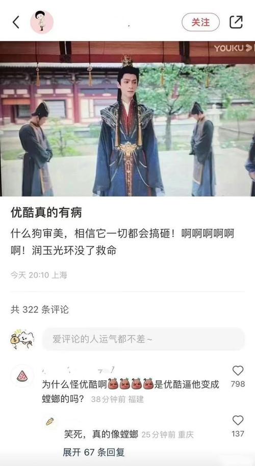 古偶美男成丑男？罗云熙回应称在吃了！与白鹿新剧瘦脱相惨不忍睹