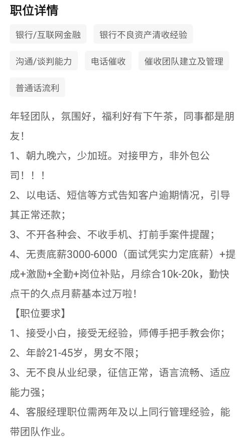 国内前十大催收外包公司都是谁？