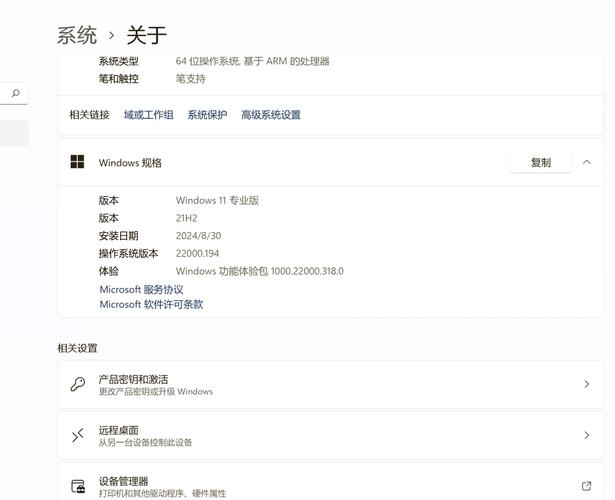 大概什么时候，Windows笔记本的CPU，才能达到M1级别？