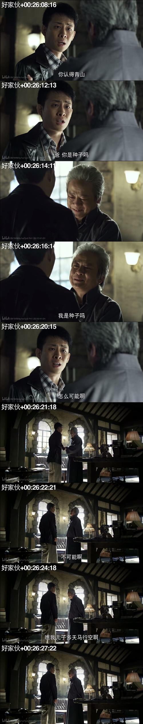 好家伙!难怪影视剧只有上半身,镜头下移后,实在是不忍直视