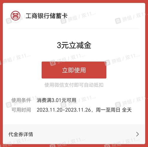 工行又打两“虎”！