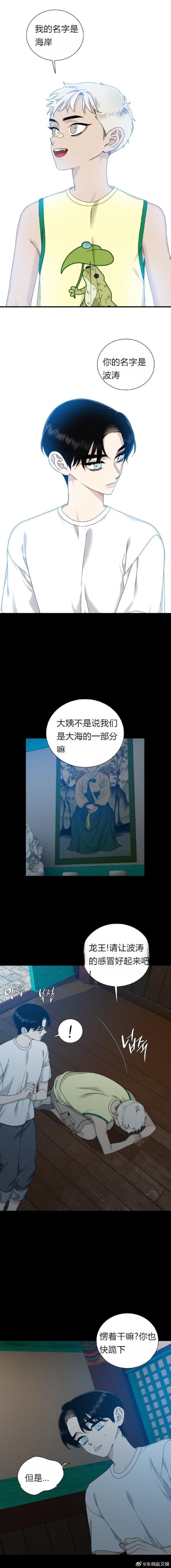 干翻日本动漫，韩国条漫疯狂收割2亿人