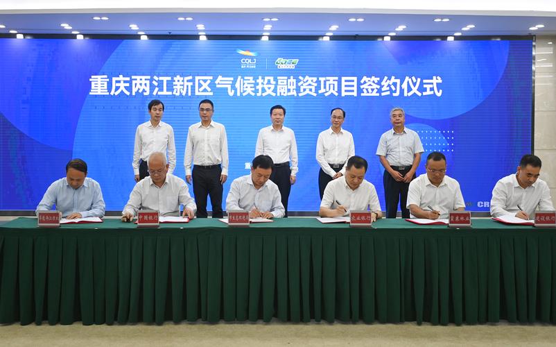 招商银行钟德胜：推动气候投融资工作，打造差异化服务能力
