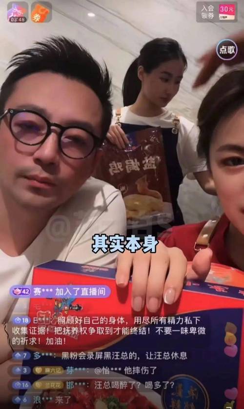 曹格精神状态引担忧!深夜晒黑白照说再见,还狂发文求助:救我