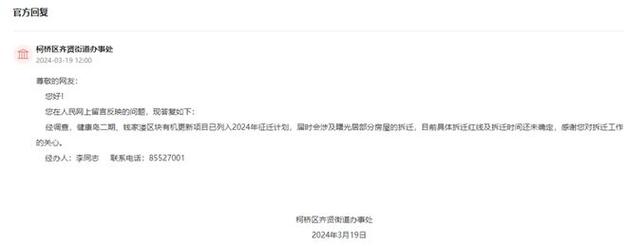 月入20万！千灯湖咖啡街拆迁倒计时，5村旧改拼速度