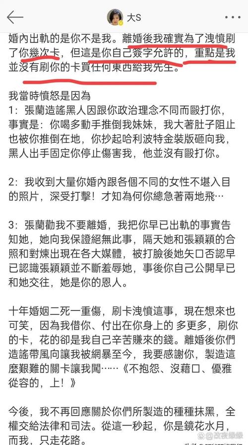 汪小菲回应败诉：大S买面包都不出钱，停车费也要前夫支付