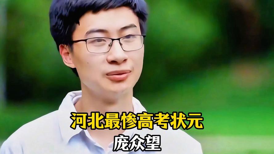 河南一儿子高考703分，老父亲却“犯了愁”：清华北大选哪个啊？