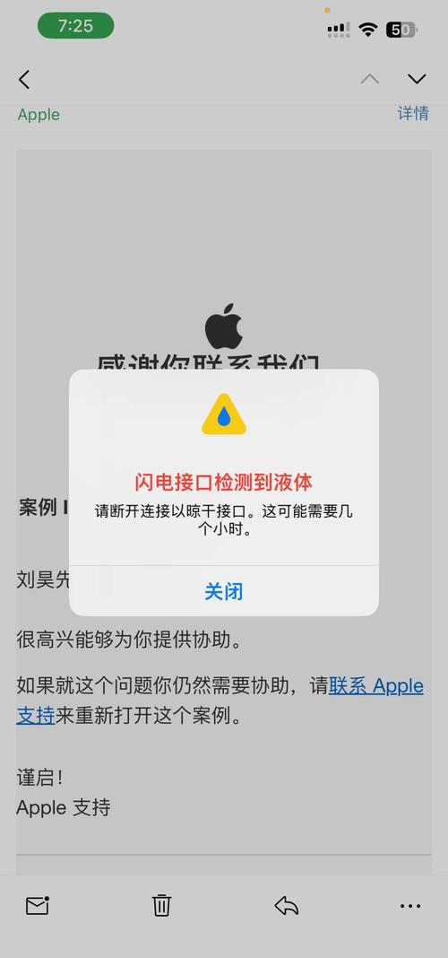 苹果iPhone手机再出明显故障，大部分果粉都中招了