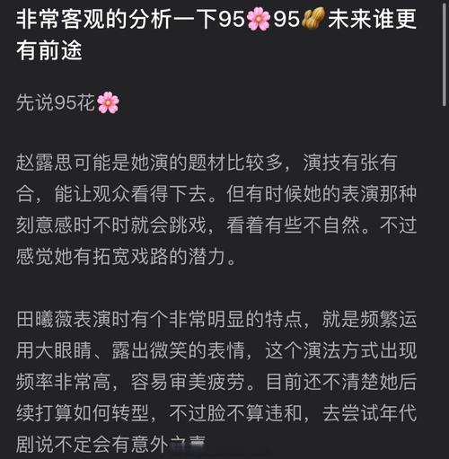 连抄都抄不好,内娱这次彻底翻车了