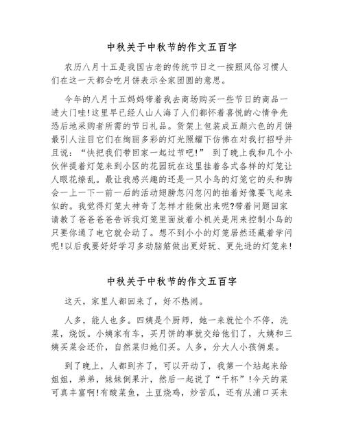 随笔社团活动、中秋灯会、泼水节……这才是校园生活！