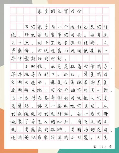 随笔社团活动、中秋灯会、泼水节……这才是校园生活!