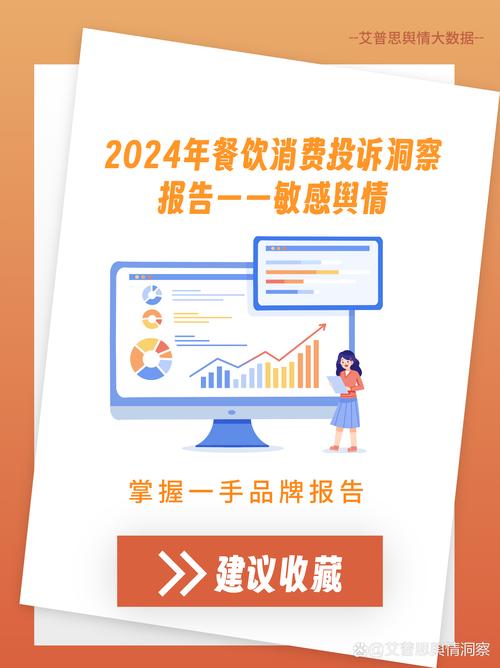 3年亏损近7亿,一个美食内容平台为何执着上市?