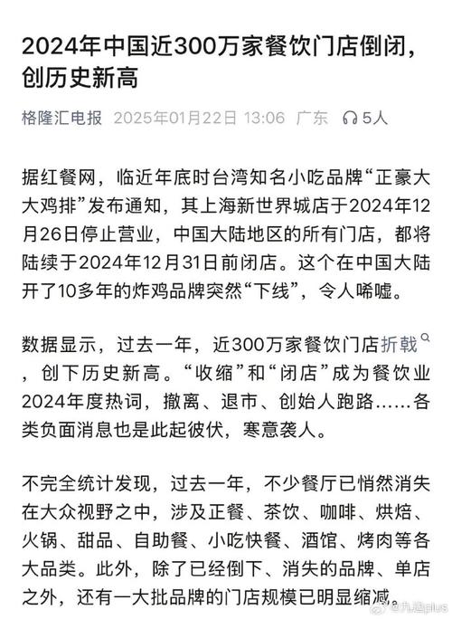 3年亏损近7亿，一个美食内容平台为何执着上市？