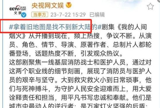 “还以为是烂片,没想到爆火”的五部剧,你若一部没看太可惜!