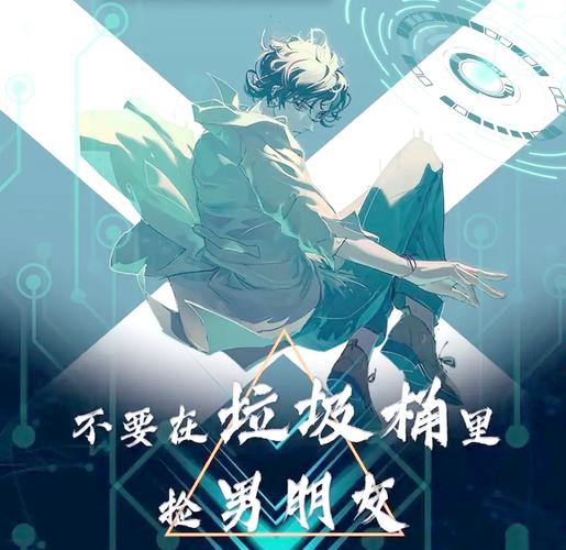 不要在垃圾桶里捡男人@泫雅