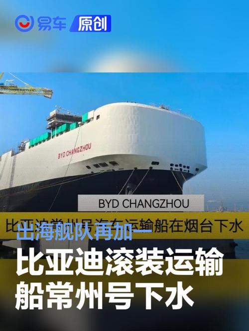 中国汽车出海，船不够用了