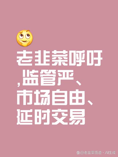 中小公募破局不易发力电商赶个晚集