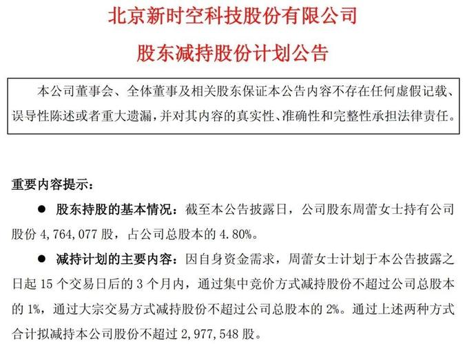 低估央企抛出回购方案提振股价，谨慎追高AIGC等爆炒高估值题材股