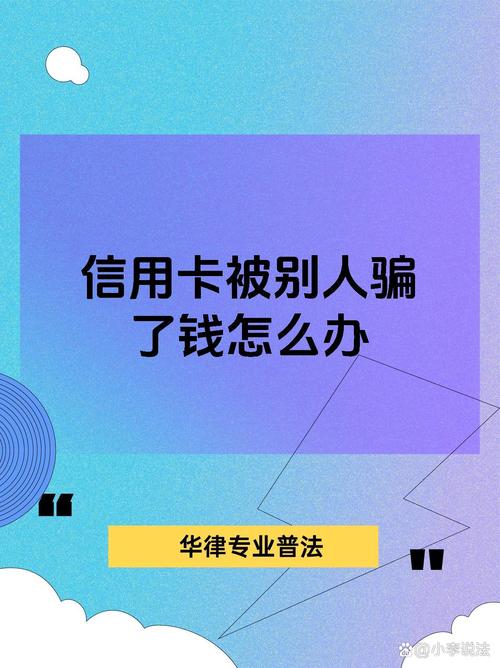 信用卡营销靠“耍花招”不是长远之计