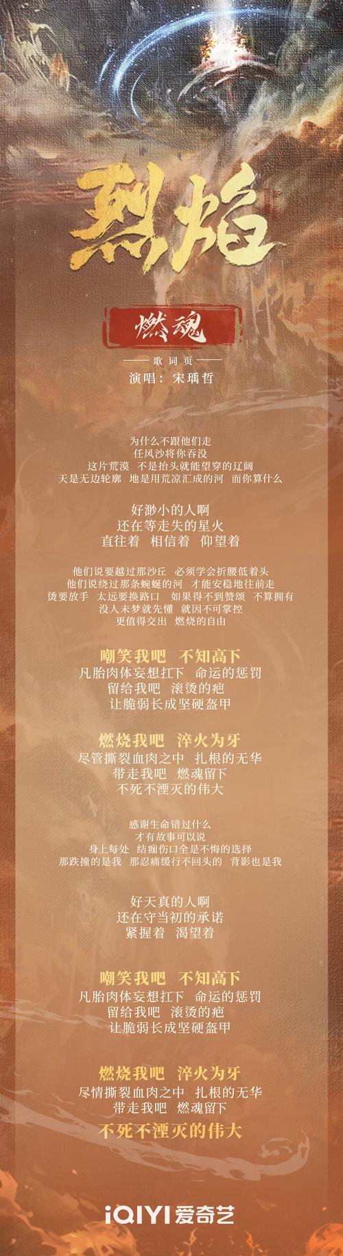 出乎意料!《烈焰》首播好评如潮,观众的好评理由出奇一致