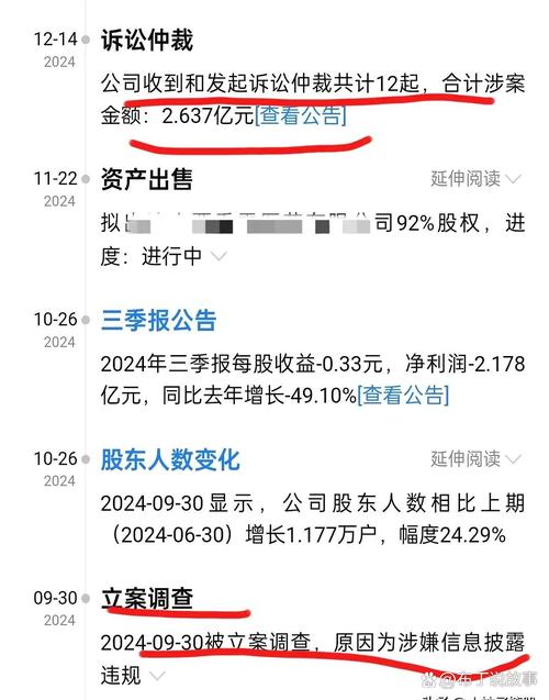 唯一产品面临清盘风险,中银证券刘先政可能“无基可管”