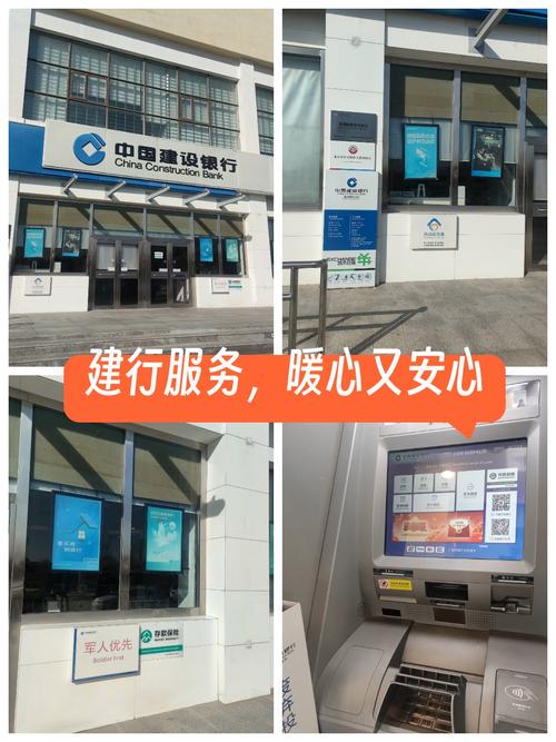 建行朔州业务经营部热情服务温暖相伴